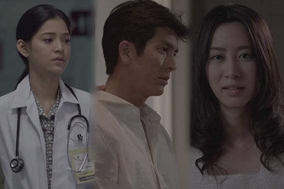 รักฉัน ปก