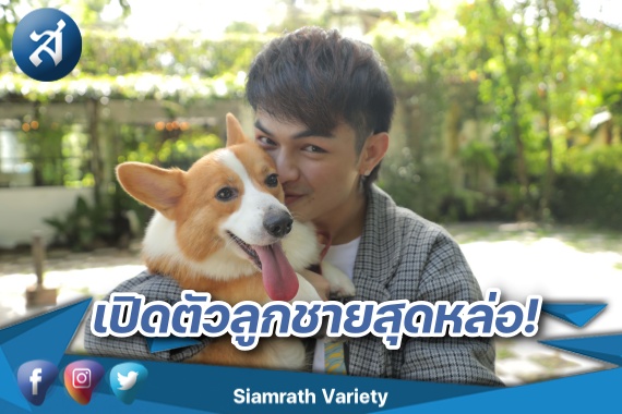 ศรราม ปก