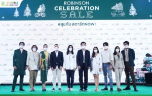 หมาก - แสตมป์ ร่วมงานเฉลิมฉลองเปิดไฟต้นคริสต์มาสสุดปังแห่งปี 01