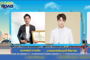 อาร์ต ริท ปก