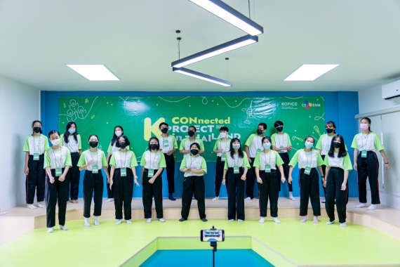โครงการ ‘2021 K-CONnected Project in Thailand’ 03
