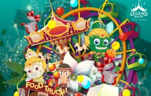 โปสเตอร์งาน ปก