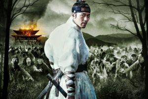 โปสเตอร์ภาพยนตร์ RAMPANT นครนรกซอมบี้คลั่ง