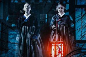 โปสเตอร์ภาพยนตร์ THE WRATH นางอาฆาต ปก