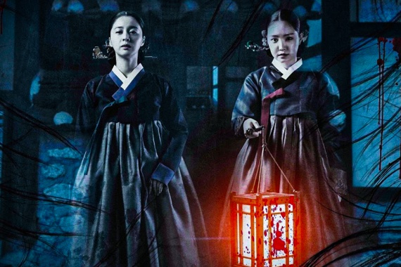 โปสเตอร์ภาพยนตร์ THE WRATH นางอาฆาต ปก