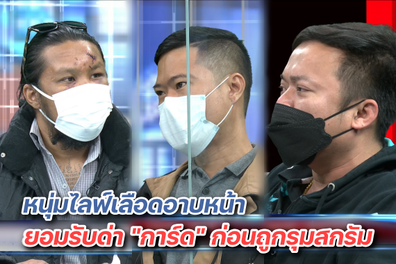 โหนกระแส 1512