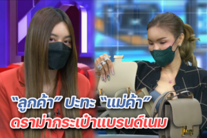 โหนกระแส 2012