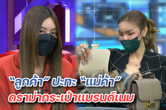 โหนกระแส 2012