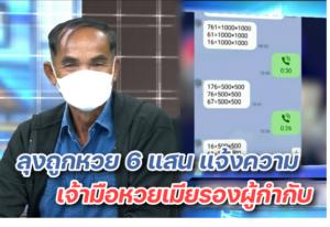 โหนกระแส ปก