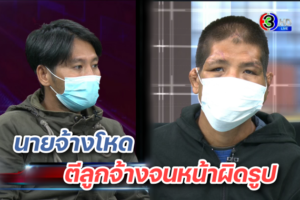 โหนกระแส0912