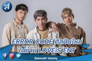 04_DSC8292_EDIT cover