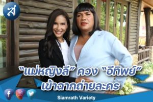 1Q8A8052 ปกหน้า