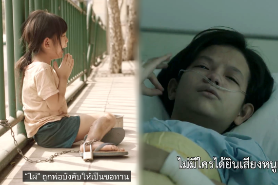 2 ภาพยนตร์ ปก