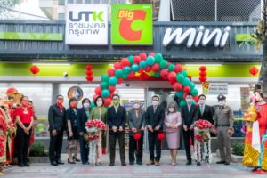 2022-01-27_พิธีเปิดบิ๊กซีมินิ