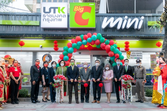 2022-01-27_พิธีเปิดบิ๊กซีมินิ