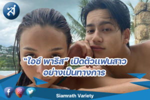 2235กรอบข่าว