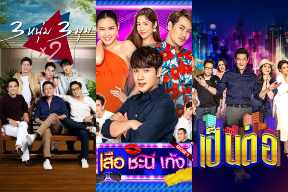 3 ซิตคอม อ้ายฉี่อี้ ปก