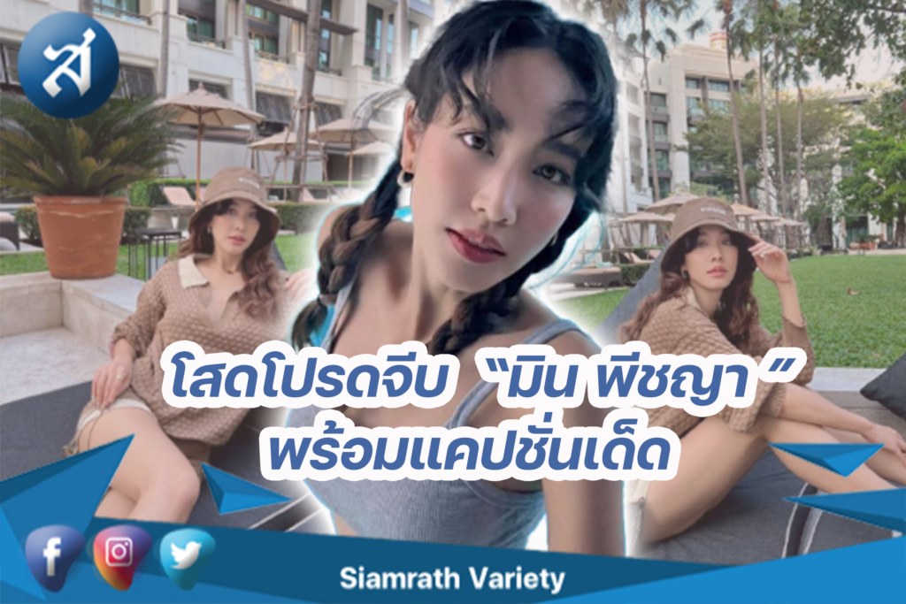 55กรอบข่าว