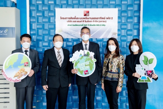 6 โรงงานสีเขียว