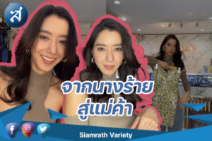 7777รอบข่าว