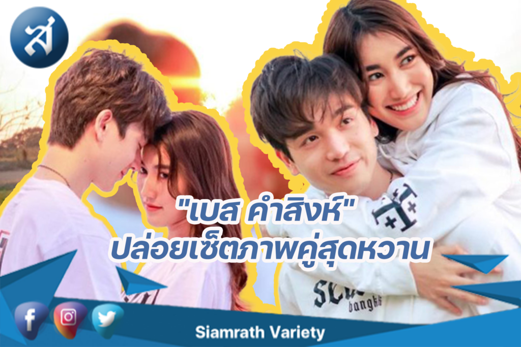 777ข่าว