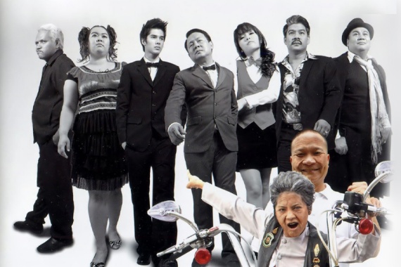 AW-ยายสั่งมาใหญ่-22-01-65 cover