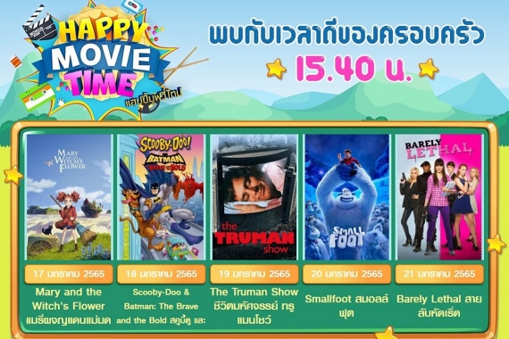 HMT 17-21 Jan 22 cover