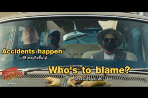 ML Mortdecai IMG01 cover