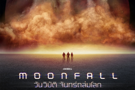 MOF_KEY_INTL_1Sht_28x40_TH cover