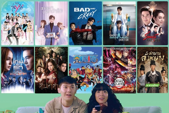 iQiyi VIP 15 THB cover