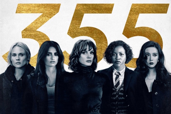 poster-355-teaser-final cover