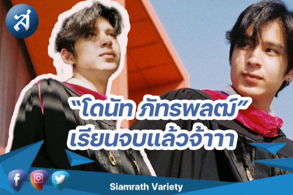 ก22รอบข่าว