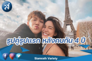 ก77415รอบข่าว