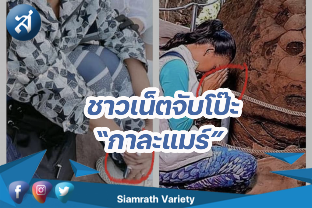 ก888รอบข่าว