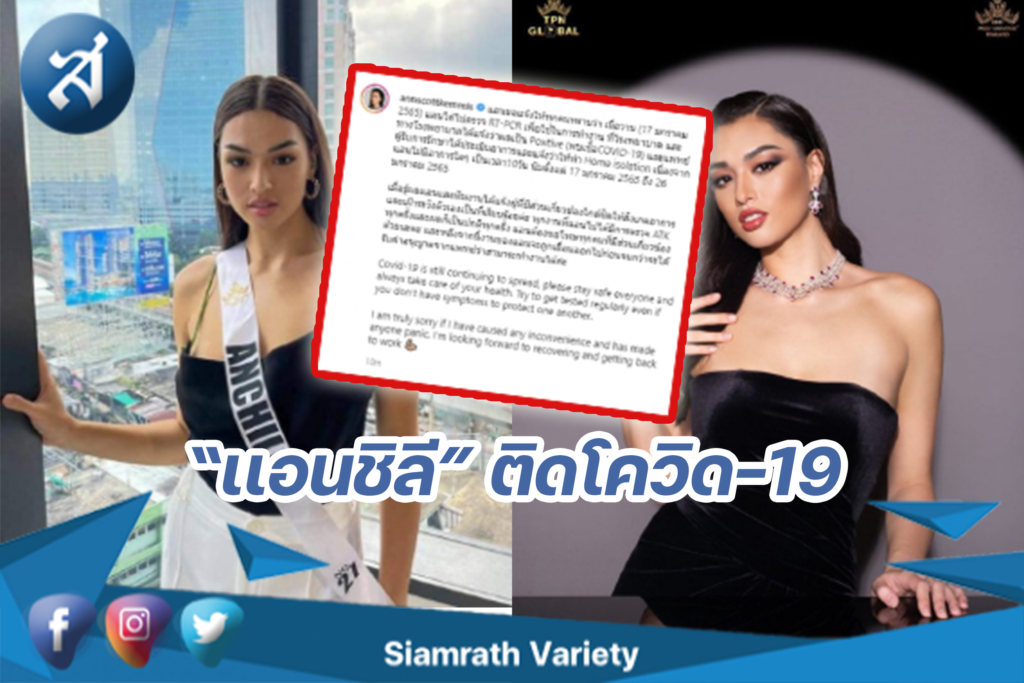 กร223อบข่าว