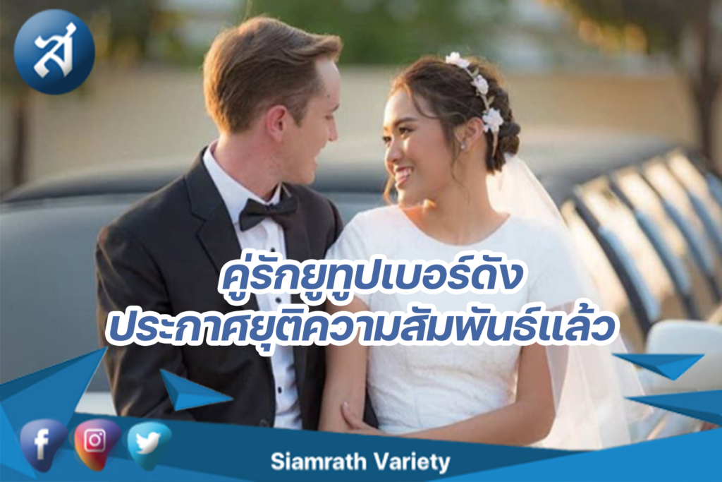 กร77824บข่าว