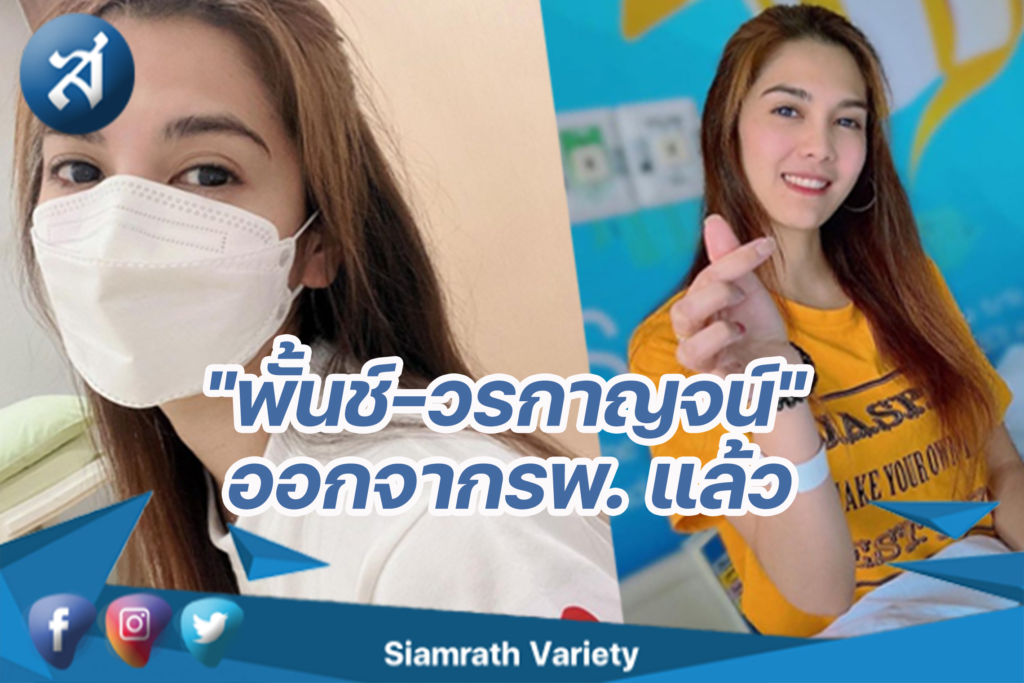 กร7788อบข่าว
