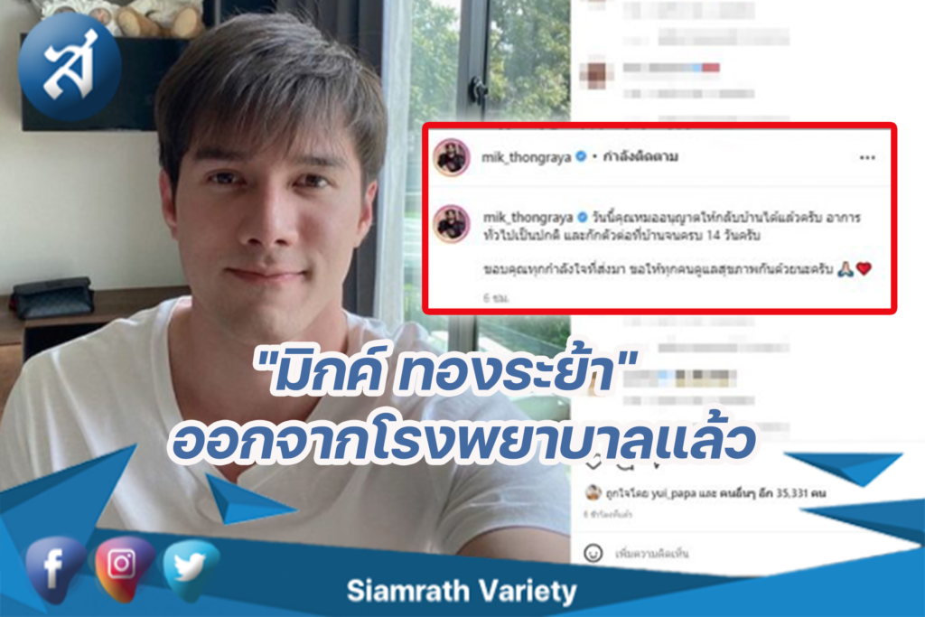 กร8888อบข่าว