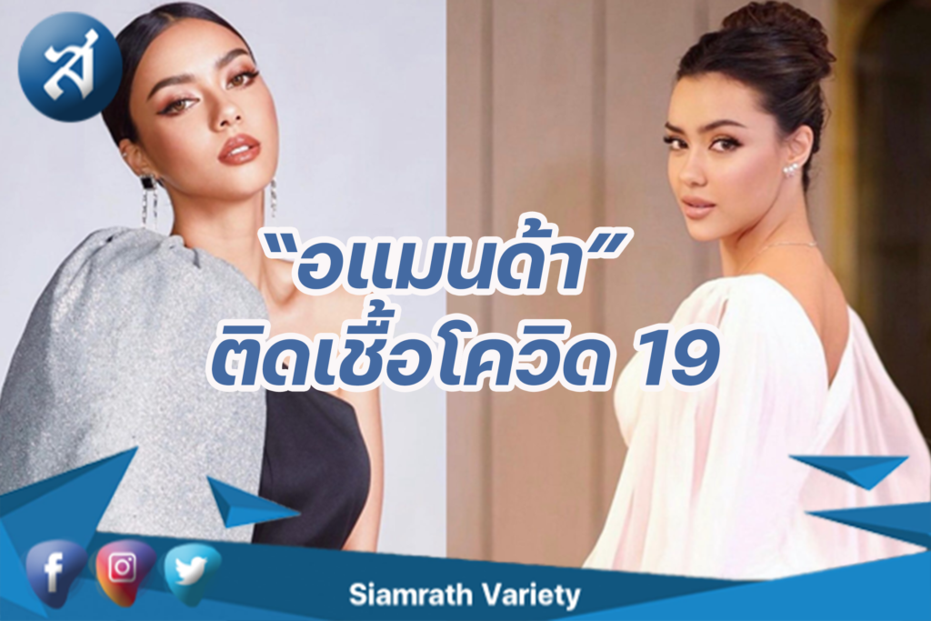 กร888อบข่าว