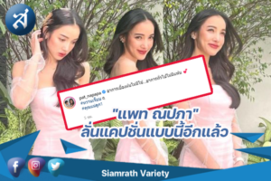 กรอ7777บข่าว