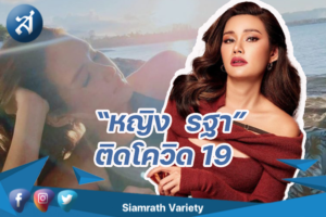 กรอ8888บข่าว