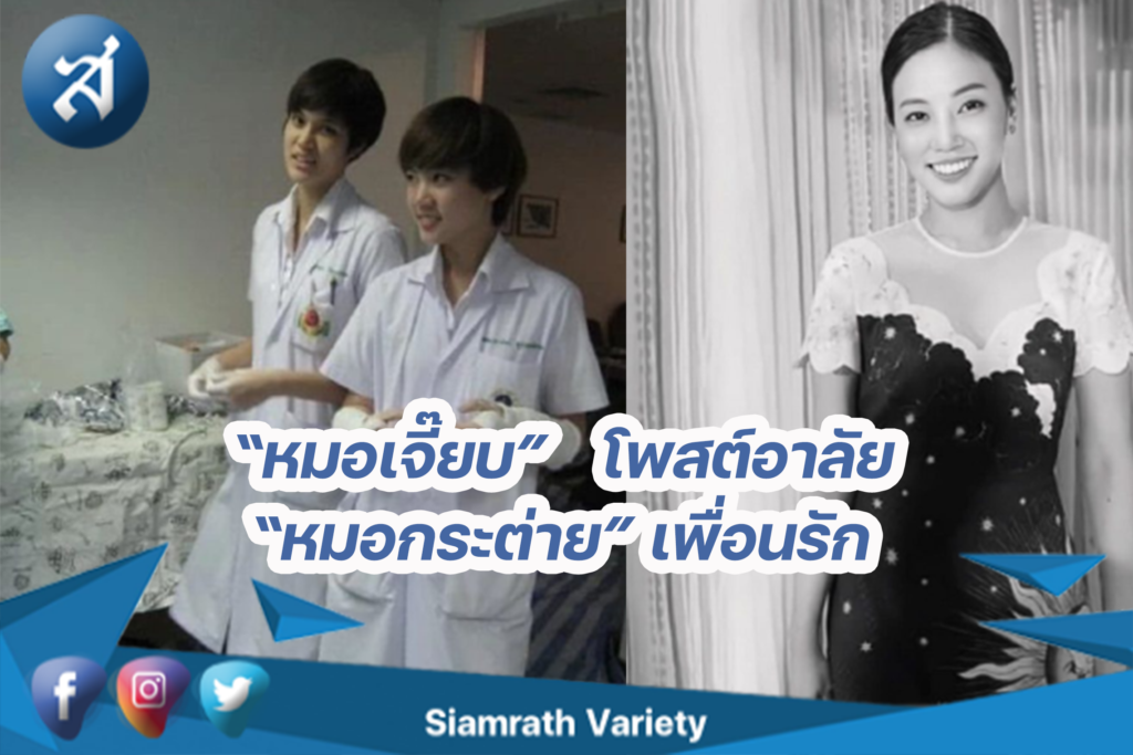 กรอ888บข่าว