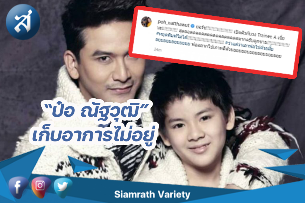 กรอ888บข่าว