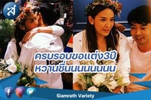 กรอบ11ข่าว