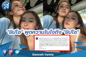 กรอบ888ข่าว