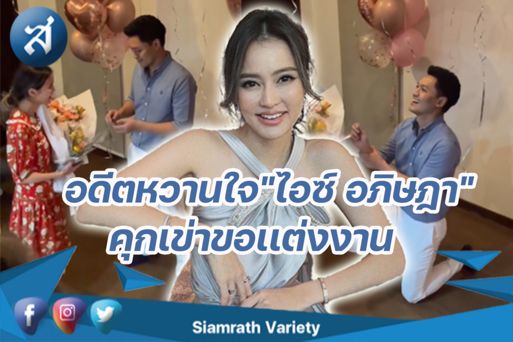 กรอบ888ข่าว
