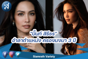 กรอบข่55าว