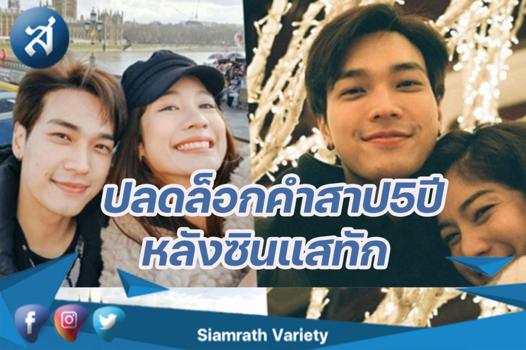 กรอบข่7777าว