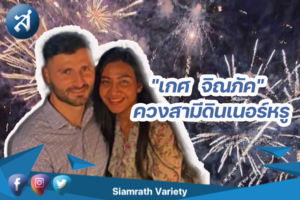 กรอบข่883าว