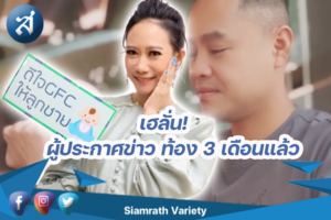 กรอบข่888าว